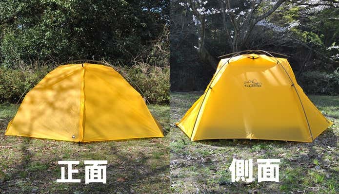 正面側面