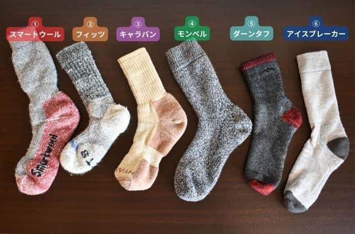 ソックス_一覧