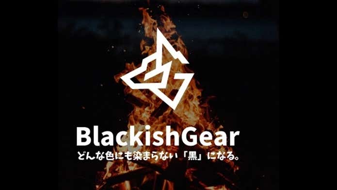 BlackishGear