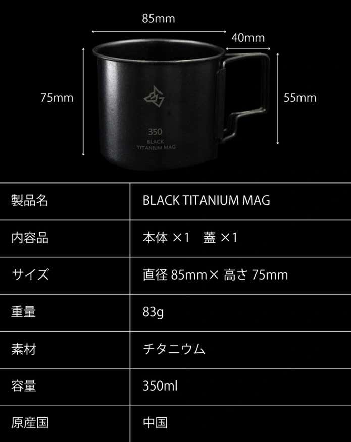 商品スペック