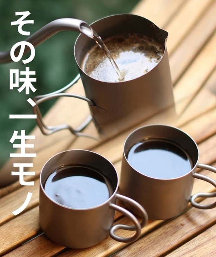 その味、一生モノ