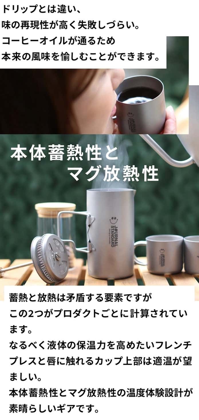 本来の風味を楽しむことができる。