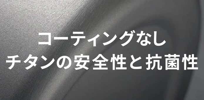 コーティング無し