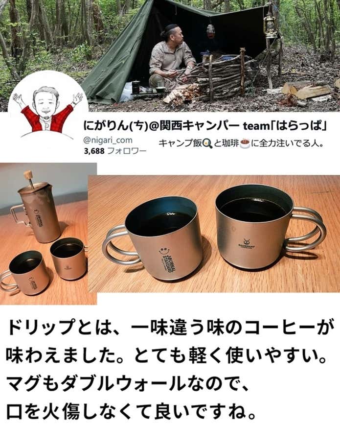にがりんさんの声