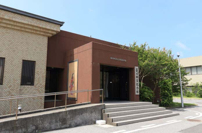 菱川師宣記念館