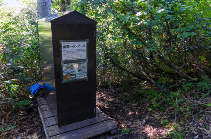 山中の携帯トイレブース