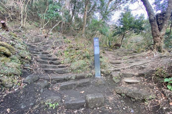鋸山の猫丁場への分岐