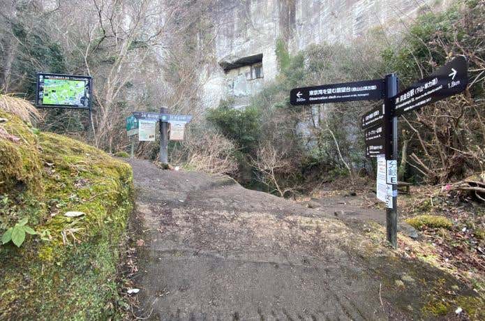 鋸山の車力道コースで関東ふれあいの道と合流する分岐