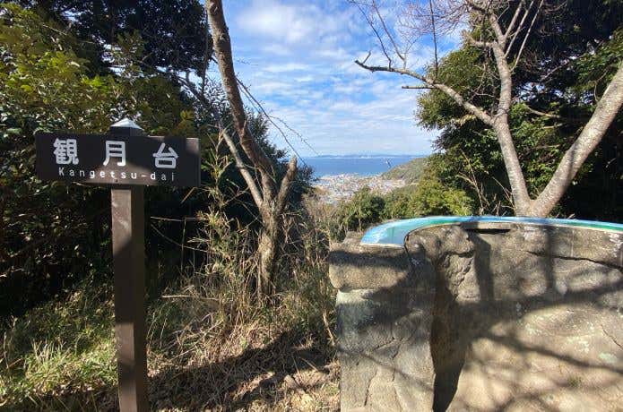 鋸山の観月台