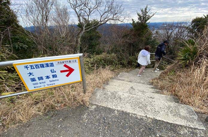 鋸山日本寺の大仏へ下りる道