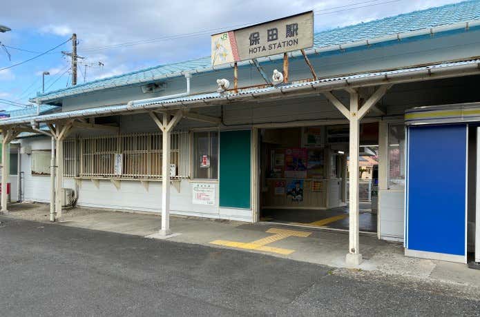 JR保田駅