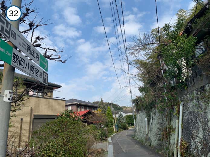 報国寺への道