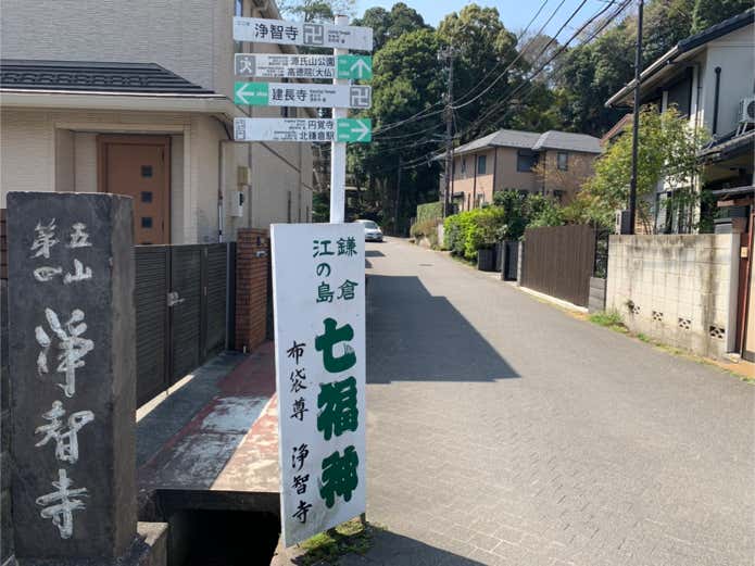 浄智寺への路地