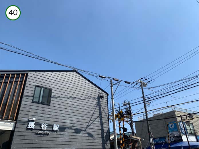江ノ電・長谷駅