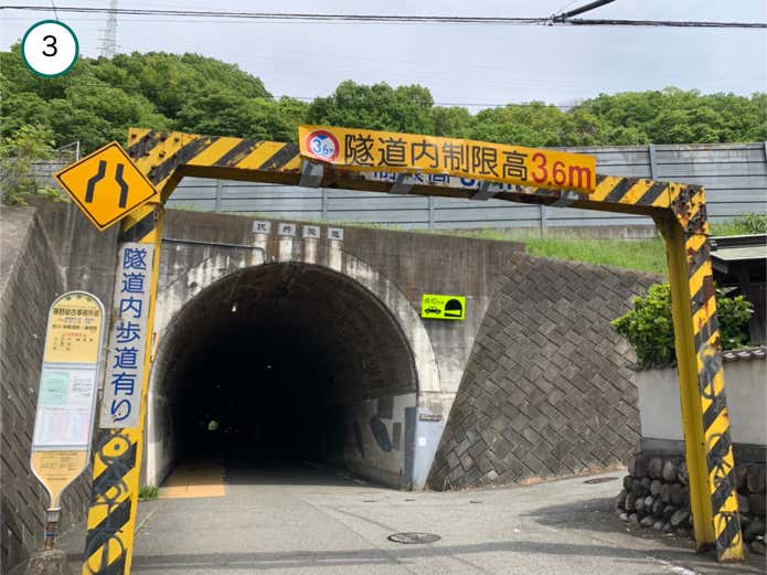 トンネルへ