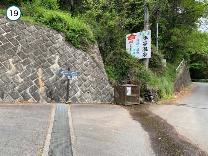 栃谷尾根入口