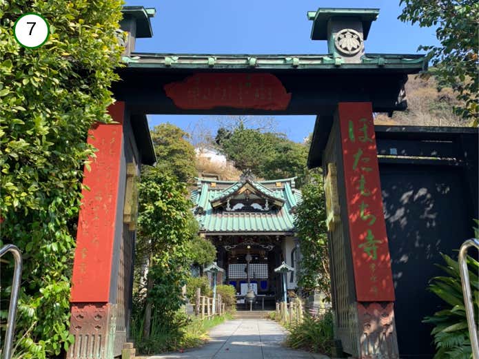常栄寺