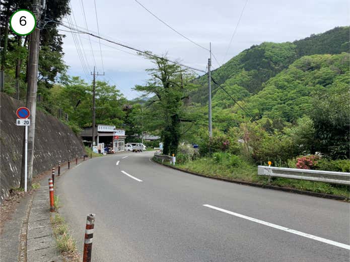 下りきった場所