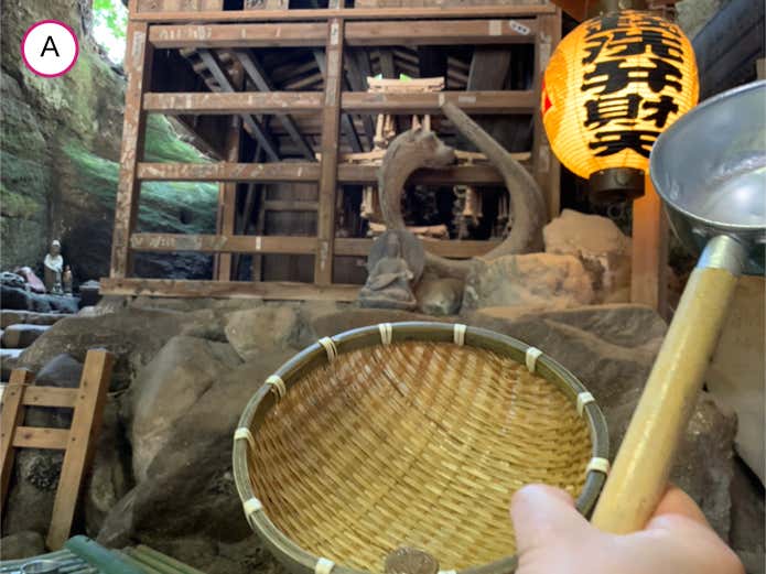 銭洗弁天