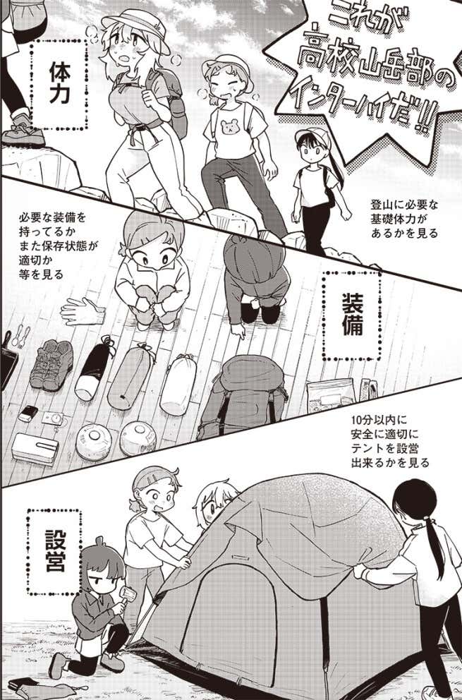 ５話