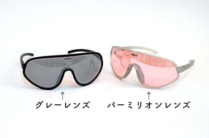 イジピジ　スピードの全天候用レンズと曇天用レンズ　