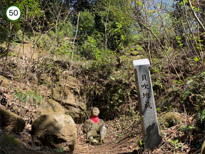 貝吹地蔵
