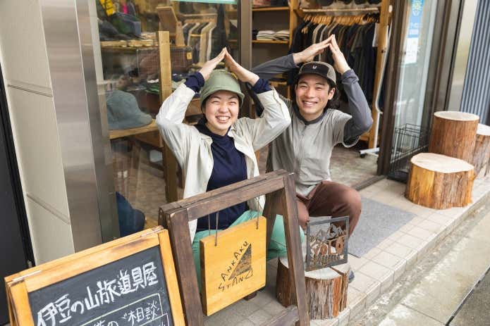 サンカクスタンドのサンカクポーズ