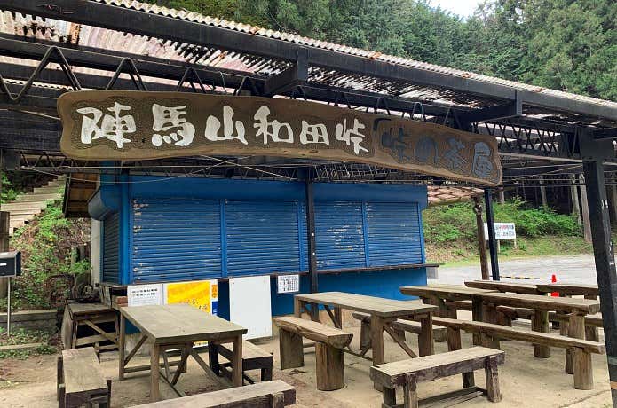 和田峠 峠の茶屋