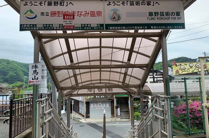 陣馬山は左へ