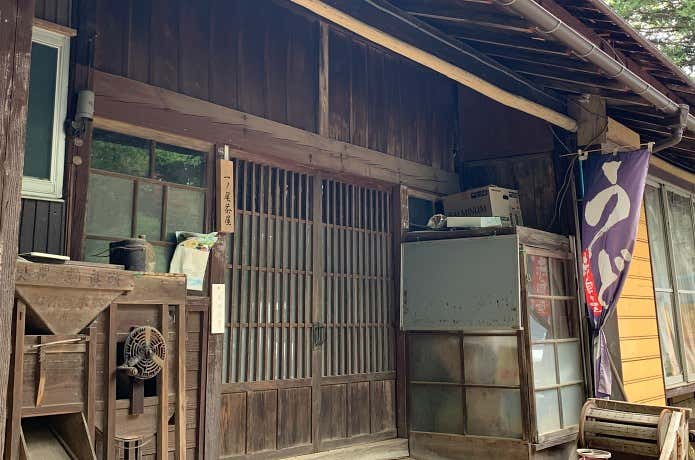 一ノ尾茶屋