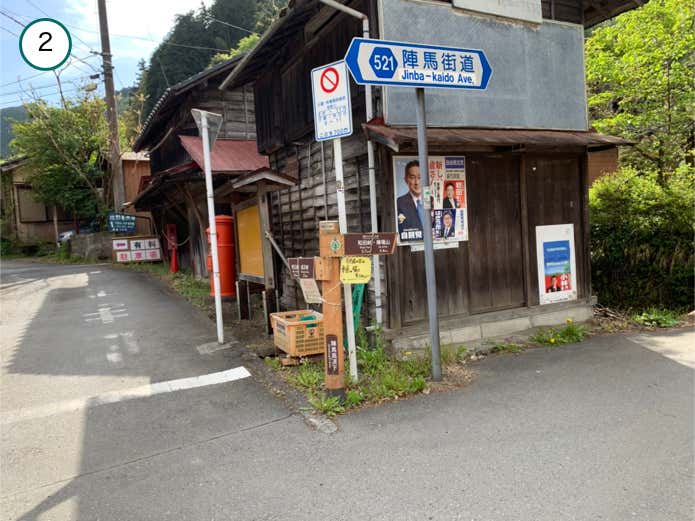 分岐を右へ