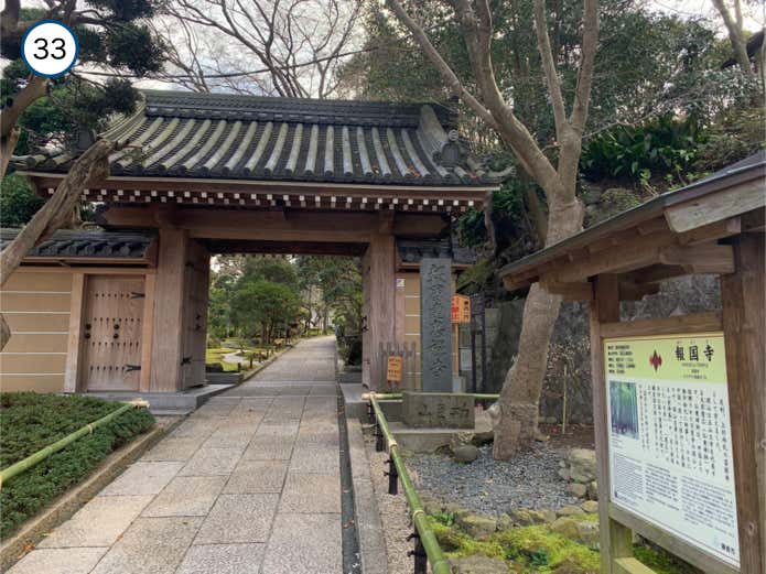 報国寺山門