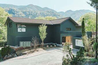 HAKONATURE BASE外観