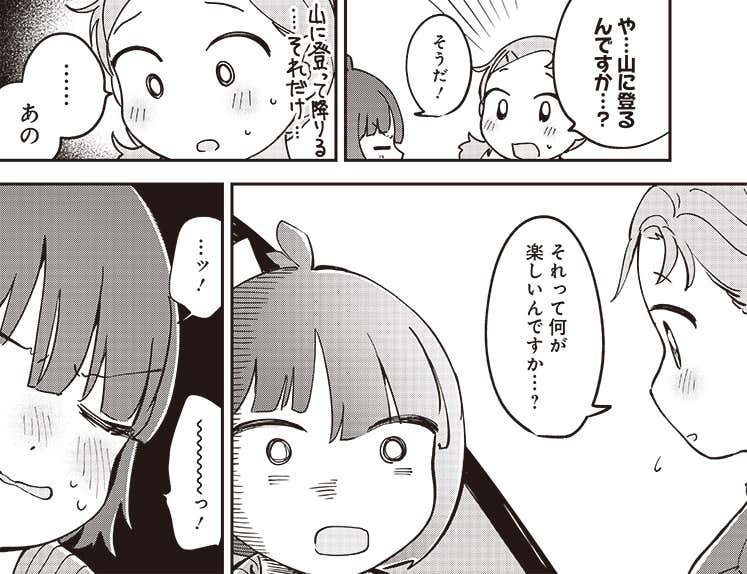 つばめアルペン　1話018
