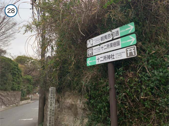 ゴール目前