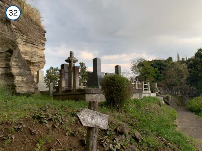 名越切通し・法性寺口