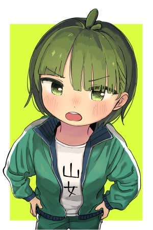 鴨原響子