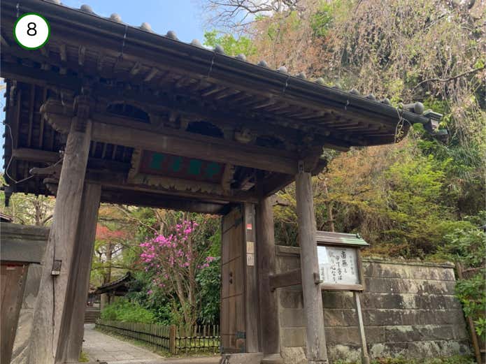 安国論寺