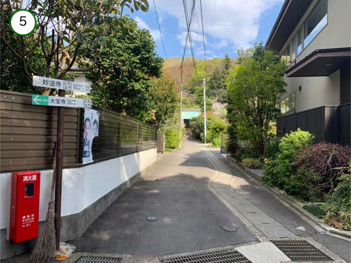 妙法寺入口