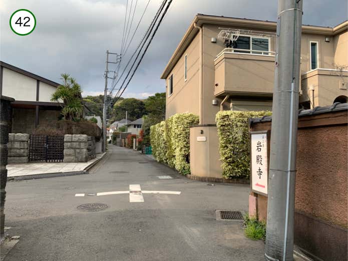 岩殿寺への案内板
