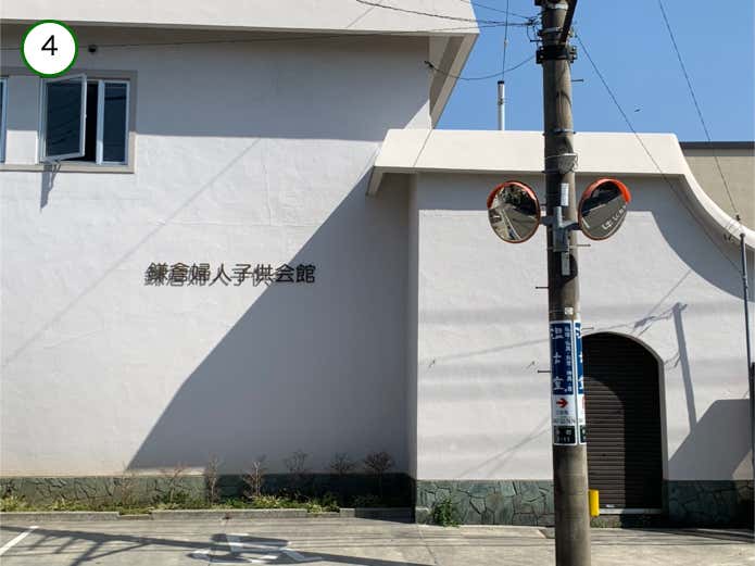 鎌倉婦人子供会館