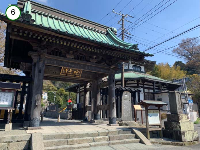 妙本寺山門