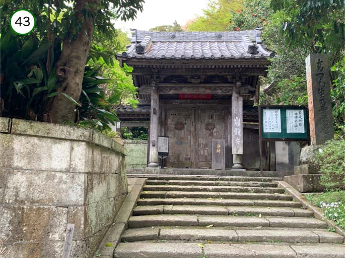 岩殿寺・山門