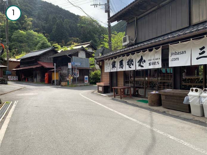 陣馬そば 山下屋