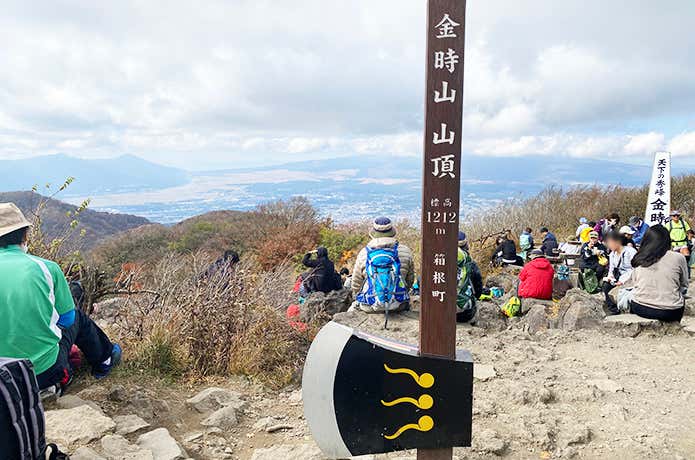 金時山 山頂