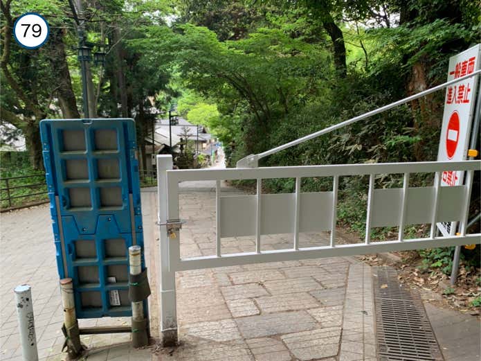 1号路のゲート
