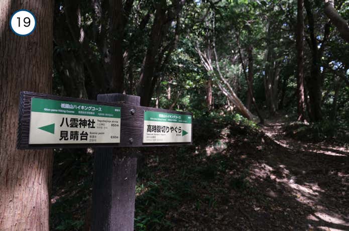 道標