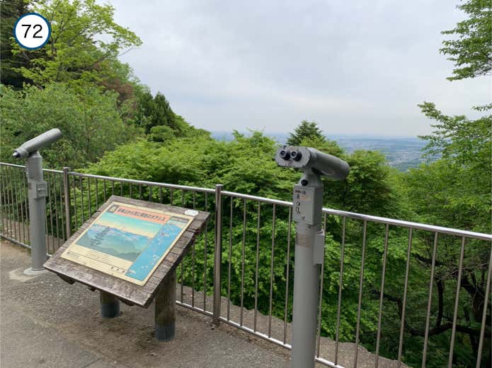 展望台