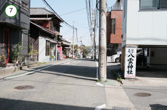 八雲神社の看板