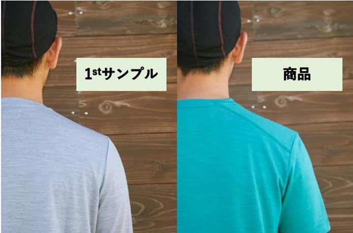 フラットシーマ